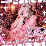 ヒメ日記 2025/12/30 22:55 投稿 めろ さくらん