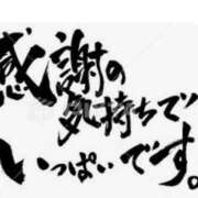 ヒメ日記 2026/09/18 11:42 投稿 徳島奈央子 五十路マダム 浜松店(カサブランカグループ)