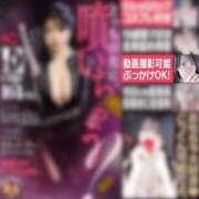 ヒメ日記 2025/10/05 18:25 投稿 SARINA（さりな） UTAKATA