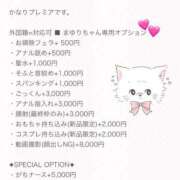 ヒメ日記 2026/02/05 19:40 投稿 まゆり 完全密室 無抵抗