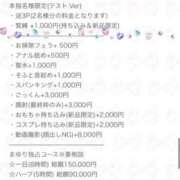 まゆり 🆕オプション✨ 完全密室 無抵抗
