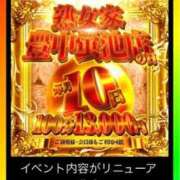 ヒメ日記 2025/12/10 09:52 投稿 あさき 熟女家 豊中蛍池店