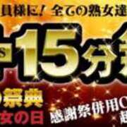 ヒメ日記 2026/10/19 08:34 投稿 あさき 熟女家 豊中蛍池店