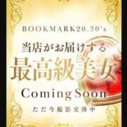 さえな 初めてだ〜ドキドキ……！ 京都BOOK MARK（ブックマーク）