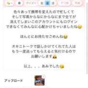 ヒメ日記 2025/10/03 16:33 投稿 あみ ちゃんこ本厚木店