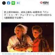 ヒメ日記 2025/10/22 18:47 投稿 山之内なな 新ハイブリッドエステ エクスタシーPLUS