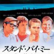 ヒメ日記 2025/12/17 23:32 投稿 山之内なな 新ハイブリッドエステ エクスタシーPLUS