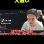 ヒメ日記 2025/12/30 17:02 投稿 山之内なな 新ハイブリッドエステ エクスタシーPLUS