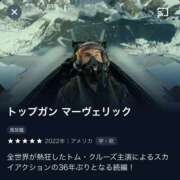 ヒメ日記 2026/04/07 23:53 投稿 山之内なな 新ハイブリッドエステ エクスタシーPLUS