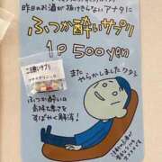 ヒメ日記 2026/04/09 22:02 投稿 山之内なな 新ハイブリッドエステ エクスタシーPLUS