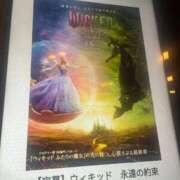 山之内なな 次回案内22:30〜 新ハイブリッドエステ エクスタシーPLUS