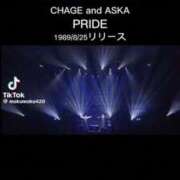 ヒメ日記 2026/05/12 09:52 投稿 山之内なな 新ハイブリッドエステ エクスタシーPLUS