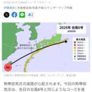 ヒメ日記 2026/06/05 22:18 投稿 山之内なな 新ハイブリッドエステ エクスタシーPLUS