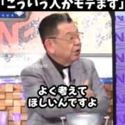 ヒメ日記 2026/06/30 18:36 投稿 山之内なな 新ハイブリッドエステ エクスタシーPLUS