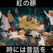 ヒメ日記 2026/07/10 21:14 投稿 山之内なな 新ハイブリッドエステ エクスタシーPLUS