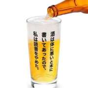 ヒメ日記 2026/08/08 23:12 投稿 山之内なな 新ハイブリッドエステ エクスタシーPLUS