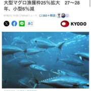 ヒメ日記 2026/08/18 21:19 投稿 山之内なな 新ハイブリッドエステ エクスタシーPLUS