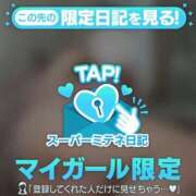 ヒメ日記 2026/04/22 15:29 投稿 らな♡童顔巨乳の元ナースさん♡ ぴゅあぱい熊本♡ぽちゃかわ巨乳専門♡誠実すぎる風俗♡返金保証店♡