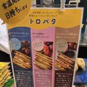 ヒメ日記 2026/08/04 17:45 投稿 ななせ 蜜系アロマ＆回春エステ～エナジー～Energy