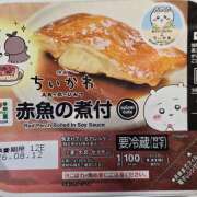 ヒメ日記 2026/08/05 20:23 投稿 ななせ 蜜系アロマ＆回春エステ～エナジー～Energy
