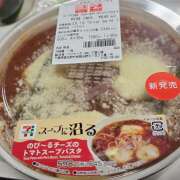 ヒメ日記 2026/10/14 18:24 投稿 ななせ 蜜系アロマ＆回春エステ～エナジー～Energy