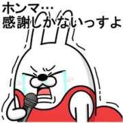 ヒメ日記 2025/09/08 13:31 投稿 わか おいらん遊郭