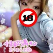 ヒメ日記 2025/09/25 16:45 投稿 わか おいらん遊郭