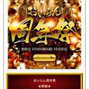 ヒメ日記 2025/10/13 20:45 投稿 わか おいらん遊郭