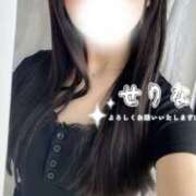 ヒメ日記 2025/08/25 18:22 投稿 せりな 素人しか勝たん！柏店（超恋人型空間デリヘル）