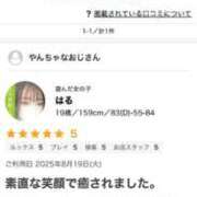 ヒメ日記 2025/08/21 20:20 投稿 はる Lady Agent