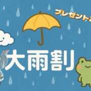 ヒメ日記 2025/10/04 14:19 投稿 ねるねる 迷宮の人妻　熊谷・行田発