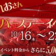 ヒメ日記 2025/10/16 16:47 投稿 れお クラブM-1
