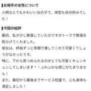 ヒメ日記 2026/07/25 17:01 投稿 ふゆ【㊙︎対応キャスト】 INFINITY沖縄