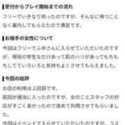 ヒメ日記 2026/09/21 14:20 投稿 ふゆ【㊙︎対応キャスト】 INFINITY沖縄