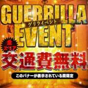 ヒメ日記 2026/01/26 23:12 投稿 まき セレブクエスト-koshigaya-