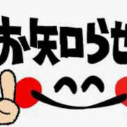 ラ　ラ お知らせです🫧 びしょぬれ新人秘書