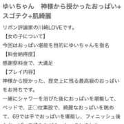 ヒメ日記 2025/11/18 16:13 投稿 ゆい☆STANDARD Ribbon 1st