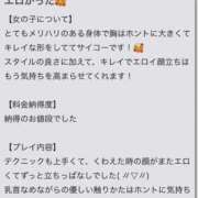 ヒメ日記 2025/12/14 17:13 投稿 ゆい☆STANDARD Ribbon 1st