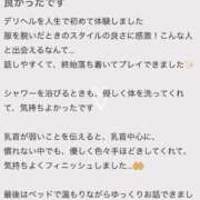 ヒメ日記 2026/01/03 22:43 投稿 ゆい☆STANDARD Ribbon 1st