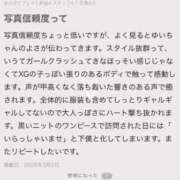 ヒメ日記 2026/03/04 14:23 投稿 ゆい☆STANDARD Ribbon 1st