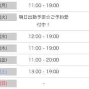 ヒメ日記 2026/04/05 17:23 投稿 ゆい☆STANDARD Ribbon 1st