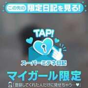 ヒメ日記 2026/04/21 12:25 投稿 ゆい☆STANDARD Ribbon 1st