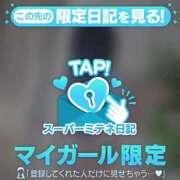 ヒメ日記 2026/04/22 12:55 投稿 ゆい☆STANDARD Ribbon 1st