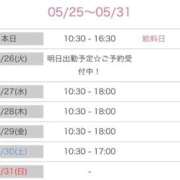 ゆい☆STANDARD 5月ラストウィーク🗓️ Ribbon 1st