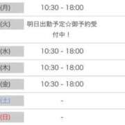 ヒメ日記 2026/06/05 12:23 投稿 ゆい☆STANDARD Ribbon 1st