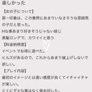 ヒメ日記 2026/06/15 14:03 投稿 ゆい☆STANDARD Ribbon 1st