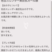 ヒメ日記 2026/06/16 12:03 投稿 ゆい☆STANDARD Ribbon 1st
