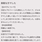 ヒメ日記 2026/06/30 14:43 投稿 ゆい☆STANDARD Ribbon 1st