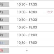 ヒメ日記 2026/07/05 12:43 投稿 ゆい☆STANDARD Ribbon 1st