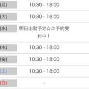 ゆい☆STANDARD 来週🗓️ Ribbon 1st